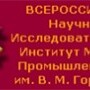Семинар для руководителей и главных специалистов мясоперерабатывающих предприятий