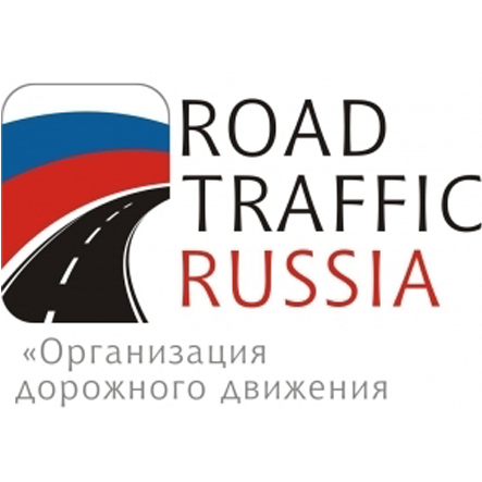 Международный конгресс по организации дорожного движения